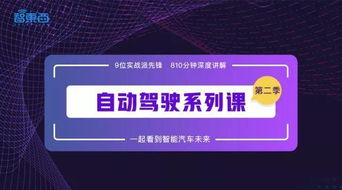 澳门天天最准最快资料,社会责任法案实施_智能版POS55.355