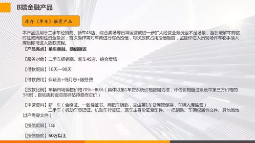 2024新澳门正版免费资料,精细评估方案_清新版CCF2.807