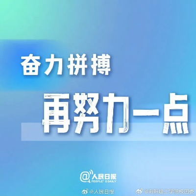 11月ICL热门趋势，学习变革，自信成就梦想，励志之火点燃激情