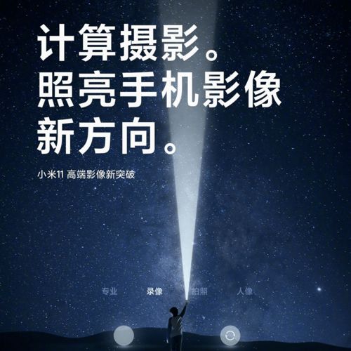 历史上的11月28日神途揭秘与新篇章揭晓