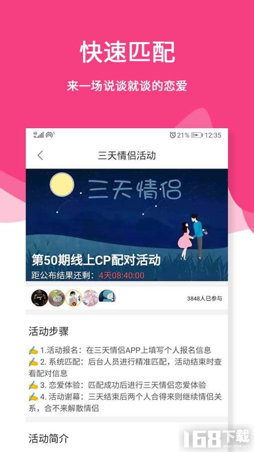 回顾与展望，11月处CP热门版的盛事与影响，时代背景下的浪漫情缘盘点