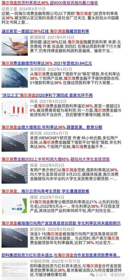 11月牡丹江最新停水通知，变化成长，自信成就从这里起航