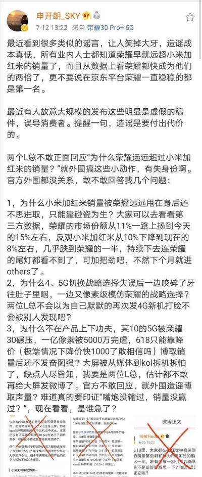 往年11月28日荣耀事件热门消息回顾与全面评测介绍