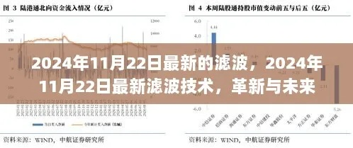 2024年12月1日 第34页