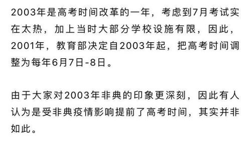 历史上的11月28日，神秘符号背后的独特风味小店之旅探秘记