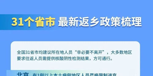 2024年东莞最新入户政策详解与步骤指南，初学者与进阶用户均适用