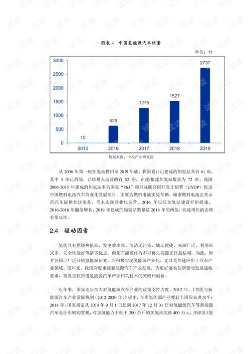 2024年12月1日垫江热门新闻报道指南与新闻稿撰写技巧