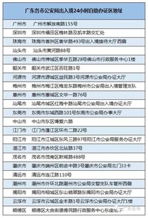 2024年12月1日 第13页