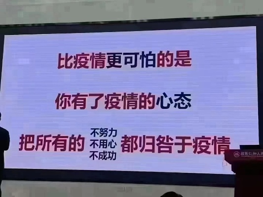 冬季播种，疫情下的学习变革与自信成就的种子探寻