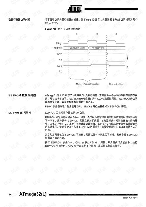 2024年336期。澳门。抽奖记录,全身心数据指导枕_PAN48.857触感版