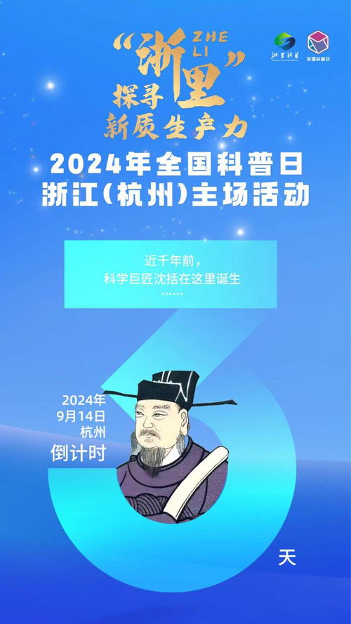 探寻宁夏未来管控新篇章，宁夏在2024年12月的新变化与影响展望