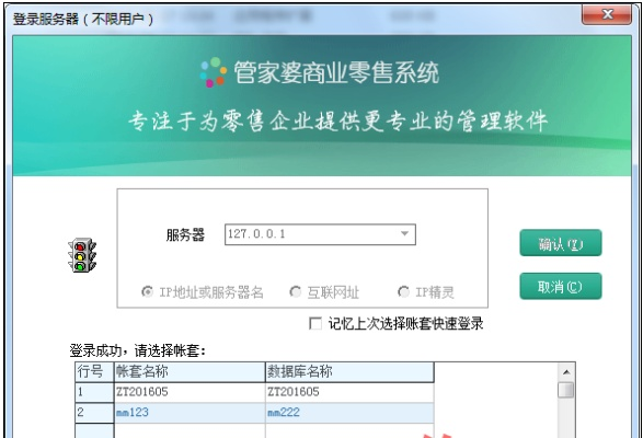 管家婆精准资料免费大全香港337期,快速设计响应解析_V282.937-7