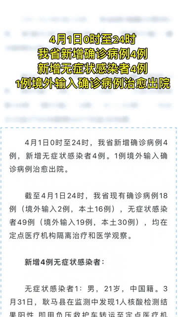 云南丽江确诊病例关注度飙升，历年12月1日疫情分析