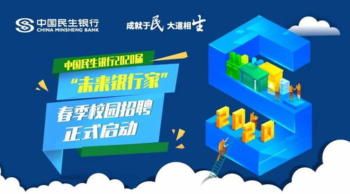 预见未来招聘潮，文登信息港2024年招聘趋势及影响分析