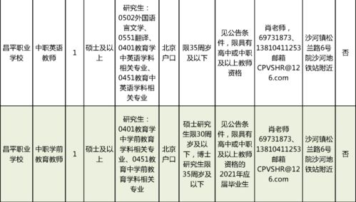 2024年12月2日 第2页