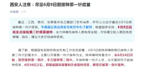 海丰二手房急售背后的励志故事与变化力量，历史视角下的力量展现