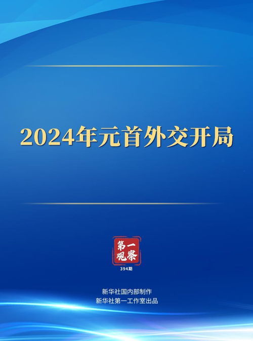 老赵董媛媛热门章节深度解析，文学价值与社会影响的探究与思考