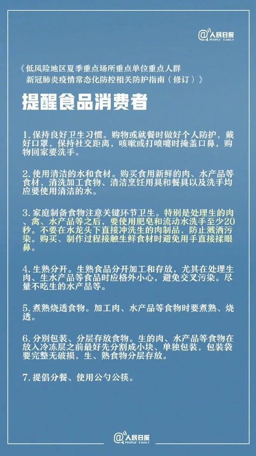 中国卫健委十二月最新信息解读与观点探析