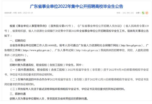 广东八二站奥门兔费资料,现状评估解析说明_娱乐版21.117-2