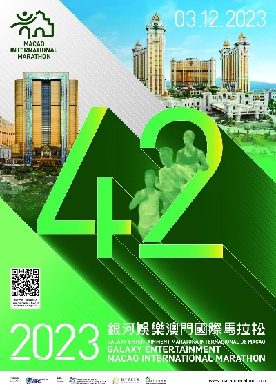 2024今晚澳门开特马新澳门,持久性方案设计_娱乐版61.588-1