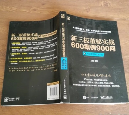 王中王最准100%的资料,实践策略设计_DX版46.484-5