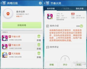 7777888888管家精准管家婆免费338期,权威分析说明_iShop1.461-3