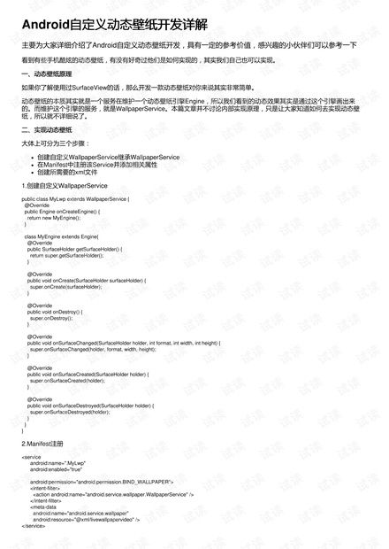 澳门今晚开什么特殊号码,深度研究解释定义_M版48.782-7