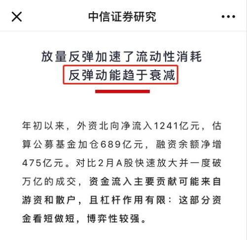 新澳天天彩338期免费资料大全查询,证据解答解释落实_娱乐版33.167-1