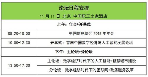 澳门一码中精准一码免费中特论坛,科技评估解析说明_QHD版98.508-8