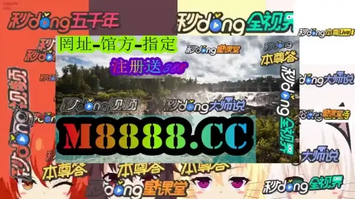 2024澳门天天开好彩精准24码,前沿解读说明_mShop89.411-5