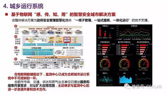 澳彩资料免费的资料大全wwe,实地数据评估执行_桌面版40.431-5