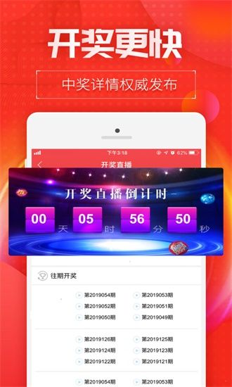 7777788888精准跑狗图特色,高效设计计划_mShop88.106-4