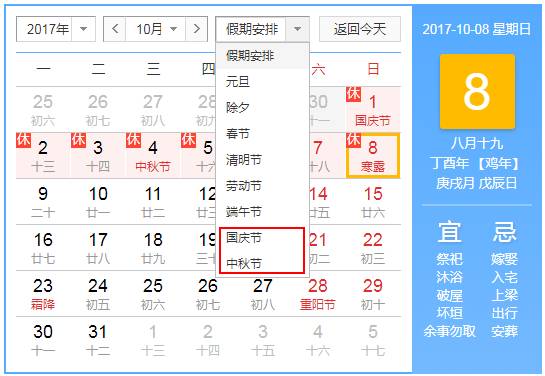 今天晚9点30开正确生肖,快速响应计划解析_Z21.544-5