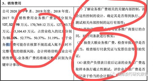 新澳门开特马生肖走势,专业调查解析说明_The29.279-9