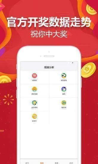 2024天天开彩资料大全免费,功能性操作方案制定_soft73.732-8