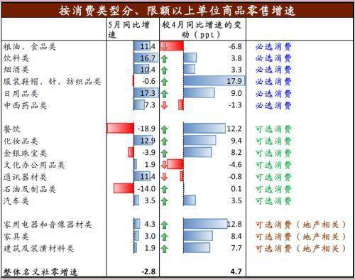 2024年12月4日 第91页