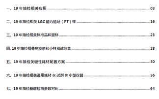 2024年澳门资料大全免费,综合计划评估_WRM85.146清晰版