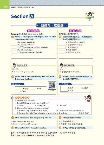 澳门王中王100的准资料,安全设计解析方案_完整版29.581-4