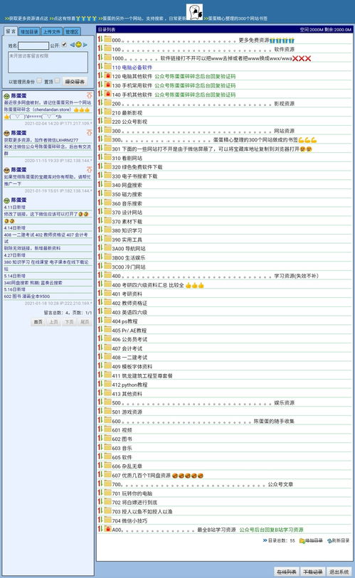 246免费资料大全正版资料版,快速解答方案设计_ZHD79.861持久版