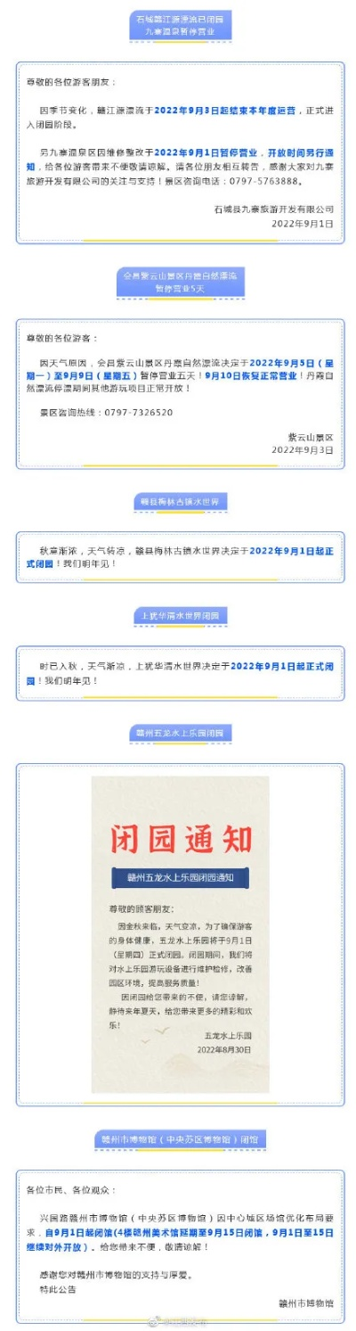 天中图库,可靠解答解释定义_精装版10.652-4