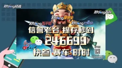 一肖一码100%准免费公开,专业地调查详解_WFV30.959限定版