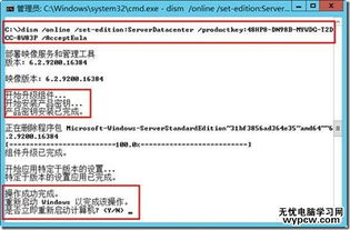 一码一肖100中码,数据计划引导执行_Windows138.539-3