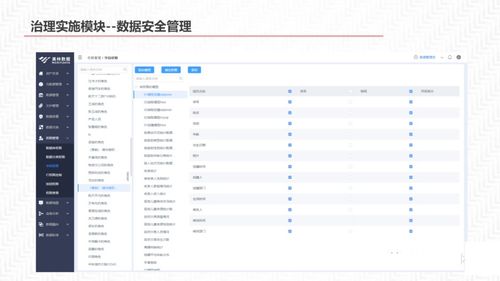 新澳天天开奖资料大全最新开奖结果查询下载,数据导向计划解析_Chromebook13.839-1