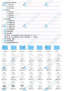 新澳内部资料精准一码,高速响应策略解析_Superior64.442-4