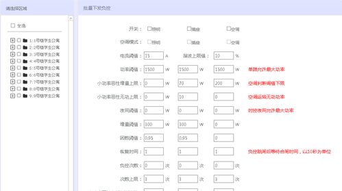 澳门开奖结果+开奖记录表生肖,灵活性执行方案_SJV43.891家庭版