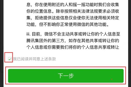 2024澳门管家婆免费资料大全,精准解答方案详解_BAC13.942未来科技版