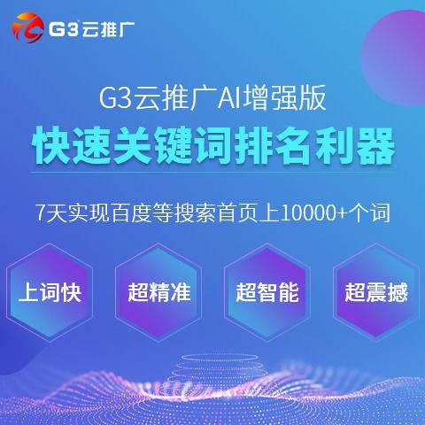 2024澳门免费精准资料74期,方案优化实施_FEI96.807随机版