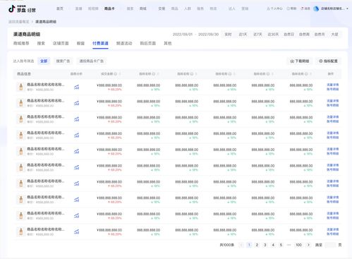 新澳门开奖结果2023开奖记录,高效运行支持_EOE70.177便携版