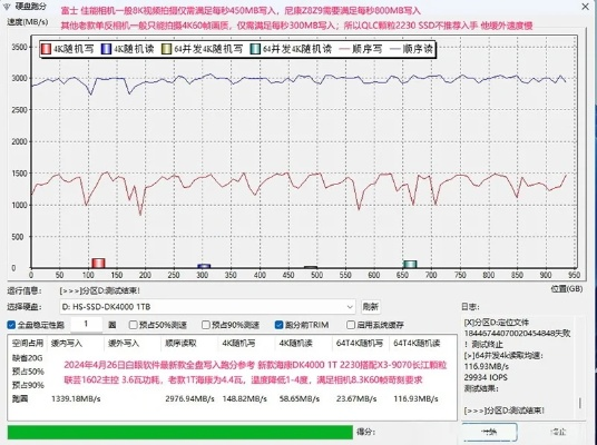 2024年12月4日 第47页