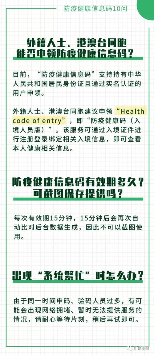 澳门一码一肖一待一中今晚,快速问题解答_KQW31.656同步版